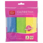OfficeClean Салфетки для уборки, набор 3шт., микрофибра, 25*25см, ассорти (275757) OfficeClean Салфетки для уборки, набор 3шт., микрофибра, 25*25см, ассорти (275757)