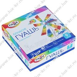 Гуашь ГАММА, 9 цветов, 20мл Гуашь ГАММА, 9 цветов, 20мл