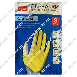 Перчатки резиновые хозяйственные OfficeClean Стандарт+, супер прочные, р.S, желтые (257667) Перчатки резиновые хозяйственные OfficeClean Стандарт+, супер прочные, р.S, желтые (257667)