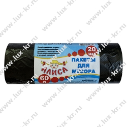 Пакеты для мусора АЛИСА 60л ПНД (20шт/рулоне) 60*74 Пакеты для мусора АЛИСА 60л ПНД (20шт/рулоне) 60*74