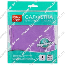 OfficeClean Салфетка для стекол и зеркал, плотная микрофибра, 30*30см OfficeClean Салфетка для стекол и зеркал, плотная микрофибра, 30*30см