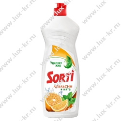 SORTI жидкость для мытья посуды Апельсин и Мята 900мл SORTI жидкость для мытья посуды Апельсин и Мята 900мл