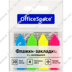 Флажки-закладки OfficeSpace, 45*12мм, стрелки, 20л*4 неоновых цвета, пластиковые  РМ_54057
