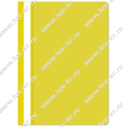 Папка-скоросшиватель, ПВХ, желтая Папка-скоросшиватель, ПВХ, желтая