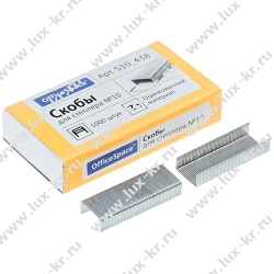 Скобы для степлера №10 OfficeSpace, оцинкованные, 1000шт., до 20л.