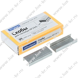 Скобы для степлера №24/6 OfficeSpace, оцинкованные, 1000шт., до 30л.