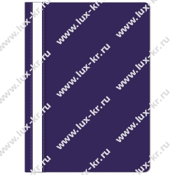Папка-скоросшиватель, ПВХ, фиолетовая