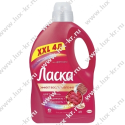 ЛАСКА Гель для стирки Для цветного, концентрат, 4л