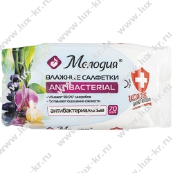 МЕЛОДИЯ Салфетки влажные 70 шт., антибактериальные, 129897 МЕЛОДИЯ Салфетки влажные 70 шт., антибактериальные, 129897