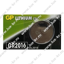 Батарейка GP CR2016 (DL2016) литиевая Батарейка GP CR2016 (DL2016) литиевая