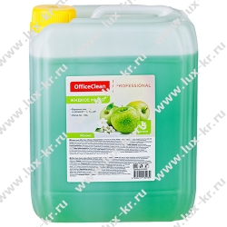 Мыло жидкое OfficeClean Professional "Яблоко", ПЭТ, 5л
