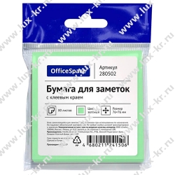 Самоклеящийся блок OfficeSpace 76*76мм, 100л, зеленый Самоклеящийся блок OfficeSpace 76*76мм, 100л, зеленый