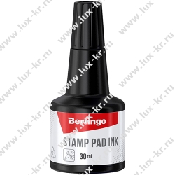 Штемпельная краска Berlingo, 30мл, черная Штемпельная краска Berlingo, 30мл, черная