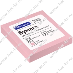 Самоклеящийся блок OfficeSpace 50*50мм, 100л, розовый Самоклеящийся блок OfficeSpace 50*50мм, 100л, розовый