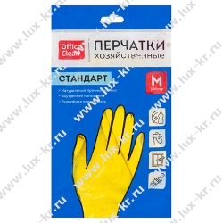 Перчатки резиновые хозяйственные OfficeClean Стандарт, прочные, разм. XL, желтые, пакет с европодвесом(257668) Перчатки резиновые хозяйственные OfficeClean Стандарт, прочные, разм. XL, желтые, пакет с европодвесом(257668)