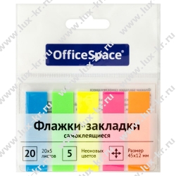 Флажки-закладки OfficeSpace, 45*12мм, 20л*5 неоновых цветов пластиковые SN20_17792 Флажки-закладки OfficeSpace, 45*12мм, 20л*5 неоновых цветов пластиковые SN20_17792
