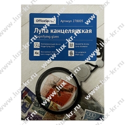 Лупа OfficeSpace, 50мм, нашейная, 4-х кратное увеличение, на шнурке Лупа OfficeSpace, 50мм, нашейная, 4-х кратное увеличение, на шнурке