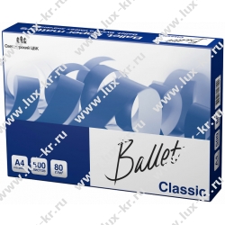 Бумага Ballet Classic  (А4, 500л., марка B, белизна 153%, 80г/м2)