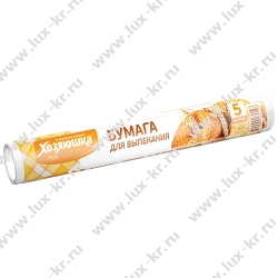 Пергамент Хозяюшка Мила 5м Пергамент Хозяюшка Мила 5м