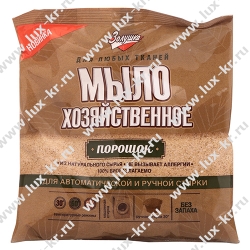 Золушка Мыло Хозяйственное 300г (порошок, пакет) Золушка Мыло Хозяйственное 300г (порошок, пакет)