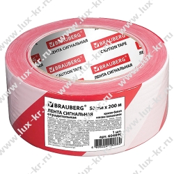 Лента сигнальная красно-белая, 50 мм х 200 м, BRAUBERG "Грандмастер", основа полиэтилен, 604890 Лента сигнальная красно-белая, 50 мм х 200 м, BRAUBERG "Грандмастер", основа полиэтилен, 604890