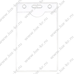 Бейдж вертикальный OfficeSpace, 63*105мм (размер вставки 55*85мм), без держателя 284648 Бейдж вертикальный OfficeSpace, 63*105мм (размер вставки 55*85мм), без держателя 284648