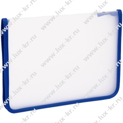 Папка на молнии СТАММ А4, 500мкм, пластик, прозрачная, синяя молния вокруг ММ-31259 Папка на молнии СТАММ А4, 500мкм, пластик, прозрачная, синяя молния вокруг ММ-31259