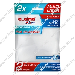 LAIMA Салфетка из ИСКУССТВЕННОЙ ЗАМШИ, КОМПЛЕКТ 2 шт., 30х30см "CHAMOIS" для гладких поверхностей и полировки: стекла, оптики, очков, 607788 LAIMA Салфетка из ИСКУССТВЕННОЙ ЗАМШИ, КОМПЛЕКТ 2 шт., 30х30см "CHAMOIS" для гладких поверхностей и полировки: стекла, оптики, очков, 607788
