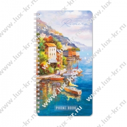 Телефонная книга А5, 80л., на гребне, с высечкой Телефонная книга А5, 80л., на гребне, с высечкой