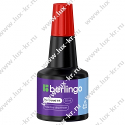 Штемпельная краска Berlingo, 30мл, красная Штемпельная краска Berlingo, 30мл, красная