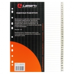 Разделитель листовой пласт., А4, цифр. 1-31,  Lamark 550