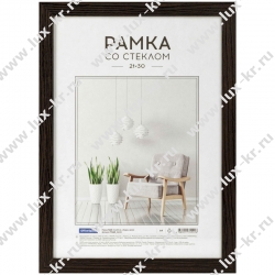 Рамка МДФ 21*30см, OfficeSpace "Expo", венге РМДФ_36542 Рамка МДФ 21*30см, OfficeSpace "Expo", венге РМДФ_36542