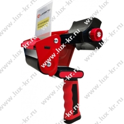 Диспенсер для упаковочной ленты Lamark2-RD, 75мм Диспенсер для упаковочной ленты Lamark2-RD, 75мм