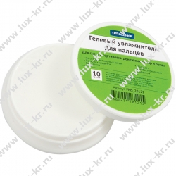 Подушка увлажняющая OfficeSpace, гелевая, 10г FMS_20121 Подушка увлажняющая OfficeSpace, гелевая, 10г FMS_20121