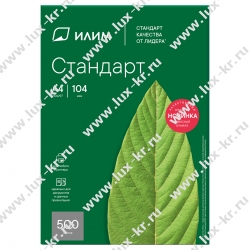 БУМАГА ДЛЯ ОФИСНОЙ ТЕХНИКИ ИЛИМ СТАНДАРТ (А4, 500л, класс С, 80г/м2, белизна 146%)