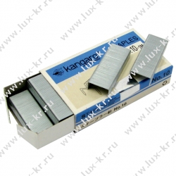 Скобы для степлера №10 Kangaro