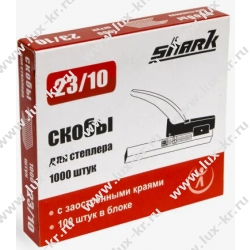 Скобы для степлера №23/10