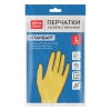 Перчатки резиновые хозяйственные OfficeClean Стандарт, прочные, разм. L, желтые, 257666