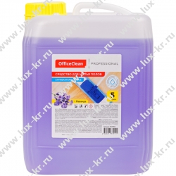 Средство для мытья полов OfficeClean Proffesional "Антибактериальное. Лаванда", концентрат, 5л