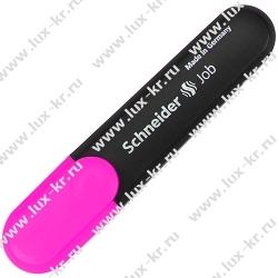 Текстовыделитель Schneider "Job" розовый, 1-5мм 1509 Текстовыделитель Schneider "Job" розовый, 1-5мм 1509