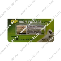 Батарейка GP MN21 (23A) 12V алкалиновая