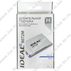 Штемпельная подушка Ideal, для 46042, синяя