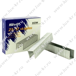 Скобы для степлера №23/23 (160-200 листов)