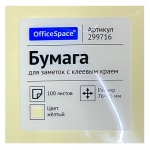 Самоклеящийся блок OfficeSpace 76*76мм, 100л, желтый Самоклеящийся блок OfficeSpace 76*76мм, 100л, желтый