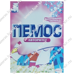 Стиральный порошок ПЕМОС Авторитет (350г)