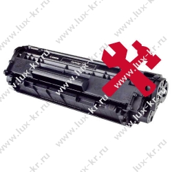 Восстановление картриджа Canon MF-3110/3228/3240/5630/5650/5730/5750/5770/LBP-3200 (EP-27) Восстановление картриджа Canon MF-3110/3228/3240/5630/5650/5730/5750/5770/LBP-3200 (EP-27)