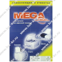 Этикетки самоклеящиеся MEGA LABEL 64,6х33,8, белые (24шт на листе) Этикетки самоклеящиеся MEGA LABEL 64,6х33,8, белые (24шт на листе)