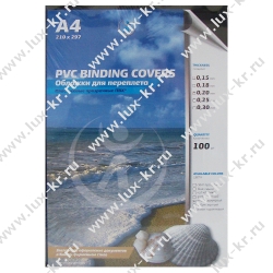 Обложки пластиковые тонированные прозрачные дымчатые (100шт), А4, в пачках Обложки пластиковые тонированные прозрачные дымчатые (100шт), А4, в пачках