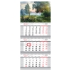 Календарь квартальный 3 бл. на 3 гр., 295*660 мм, с бегунком, 2026г. Календарь квартальный 3 бл. на 3 гр., 295*660 мм, с бегунком, 2026г.