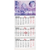 Календарь квартальный 3 бл. на 3 гр., 295*660 мм, с бегунком, 2026г.